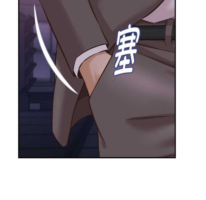 《她們的夜晚屬於我》漫画 第15話