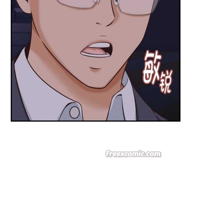 《她們的夜晚屬於我》漫画 第15話