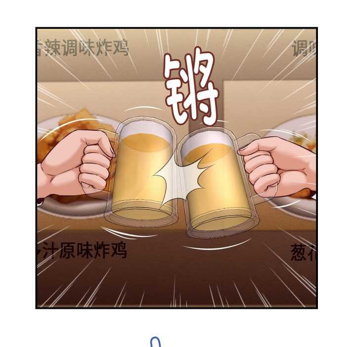 《她們的夜晚屬於我》漫画 第15話