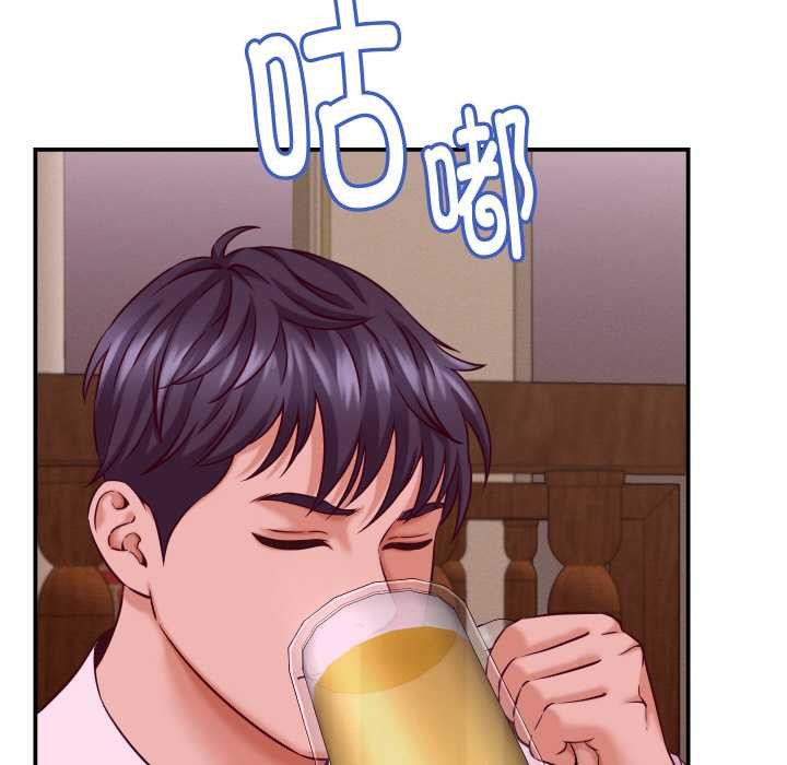 《她們的夜晚屬於我》漫画 第15話