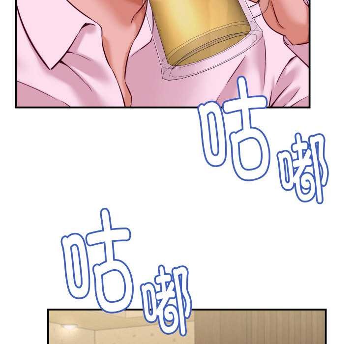 《她們的夜晚屬於我》漫画 第15話