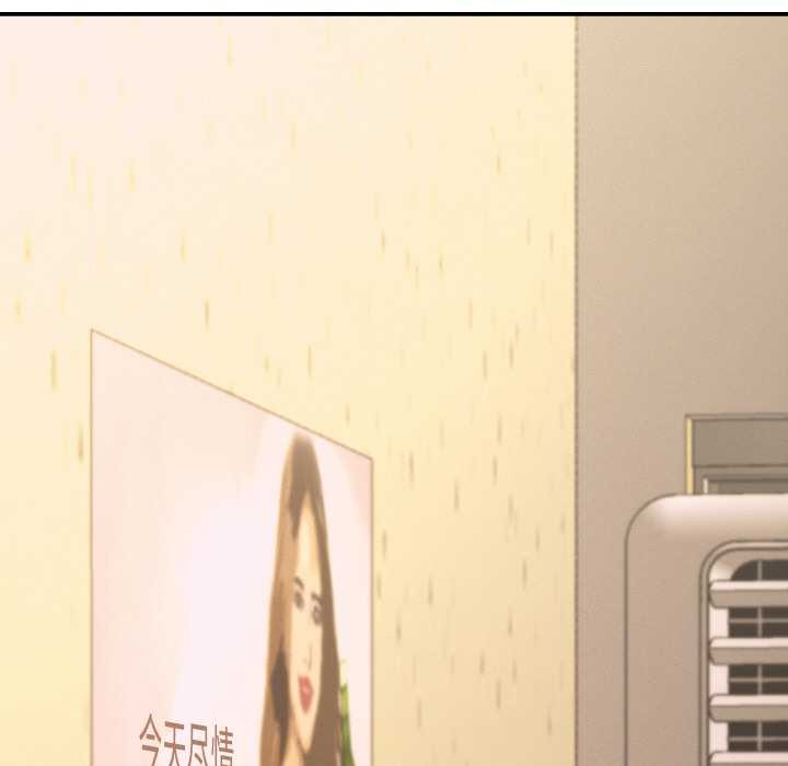 《她們的夜晚屬於我》漫画 第15話