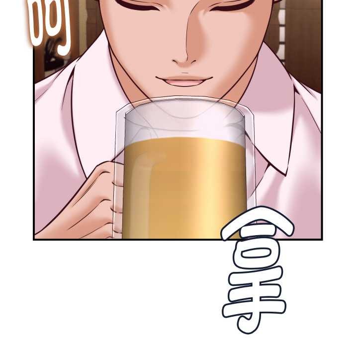 《她們的夜晚屬於我》漫画 第15話