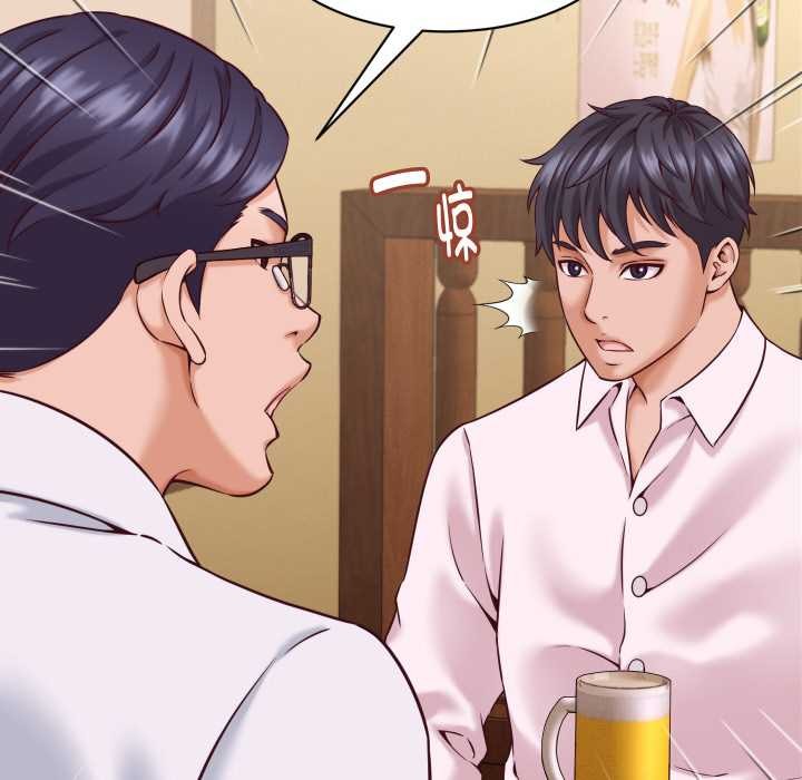 《她們的夜晚屬於我》漫画 第15話