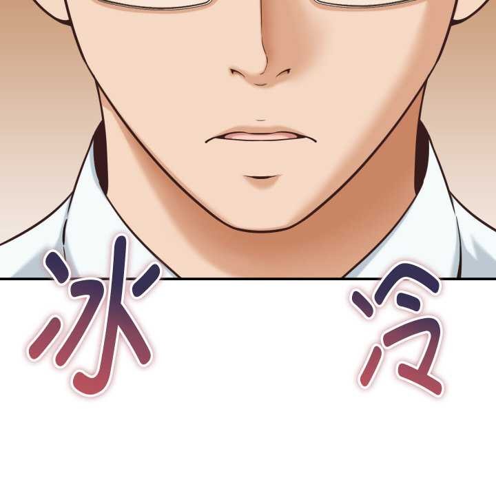 《她們的夜晚屬於我》漫画 第15話