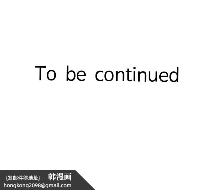 《她們的夜晚屬於我》漫画 第15話