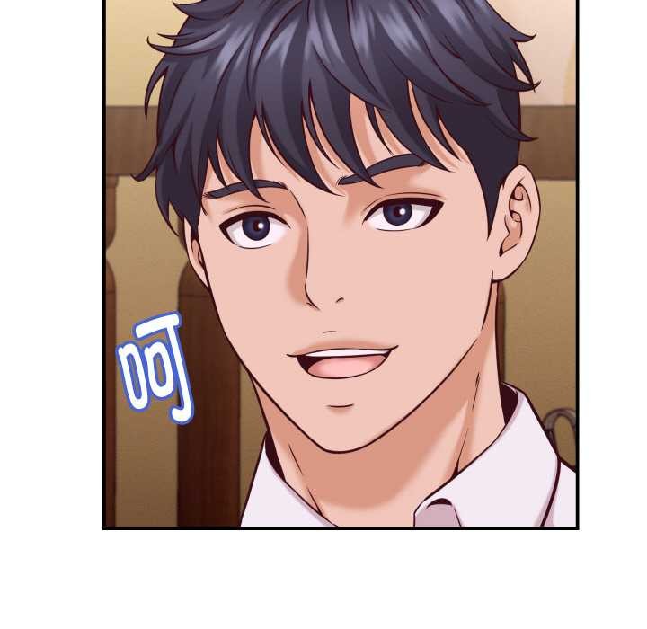 《她們的夜晚屬於我》漫画 第16話