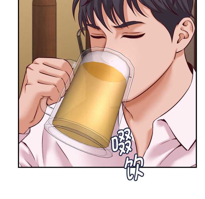 《她們的夜晚屬於我》漫画 第16話