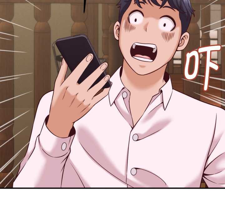 《她們的夜晚屬於我》漫画 第16話