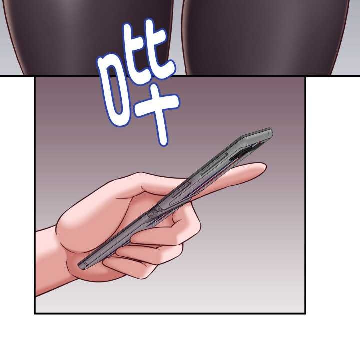 《她們的夜晚屬於我》漫画 第16話