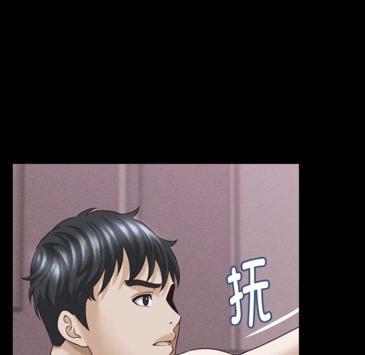 《她們的夜晚屬於我》漫画 第16話