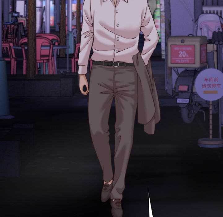 《她們的夜晚屬於我》漫画 第16話