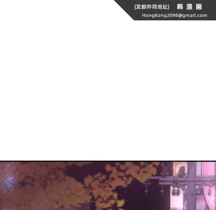 《她們的夜晚屬於我》漫画 第16話