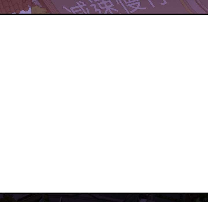 《她們的夜晚屬於我》漫画 第16話