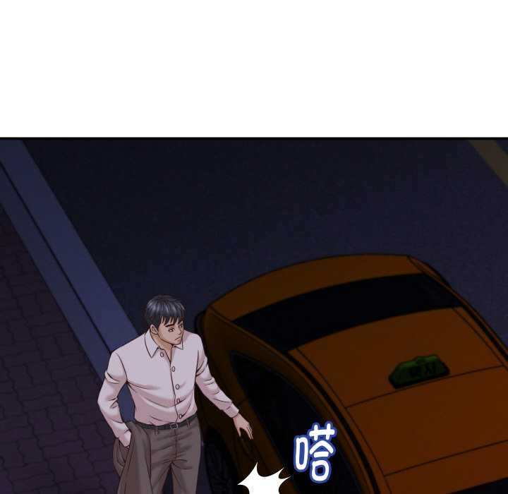 《她們的夜晚屬於我》漫画 第16話