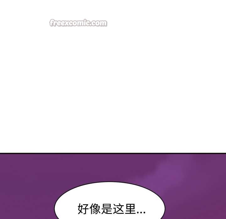 《她們的夜晚屬於我》漫画 第16話