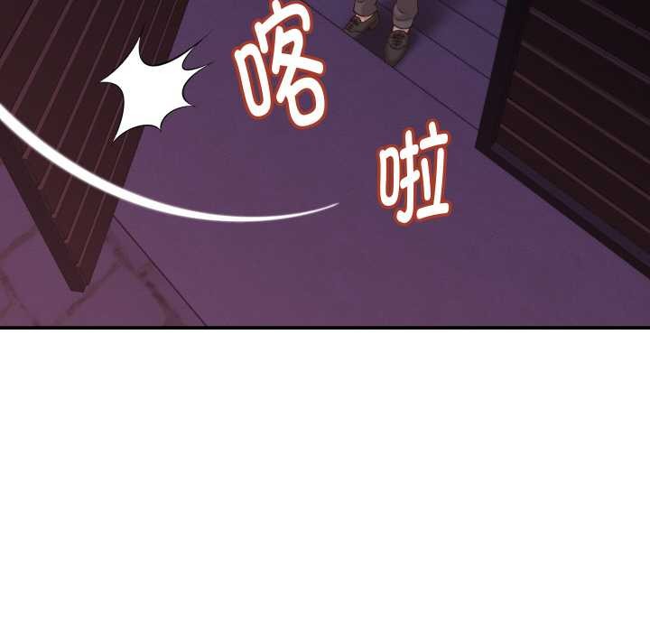 《她們的夜晚屬於我》漫画 第16話