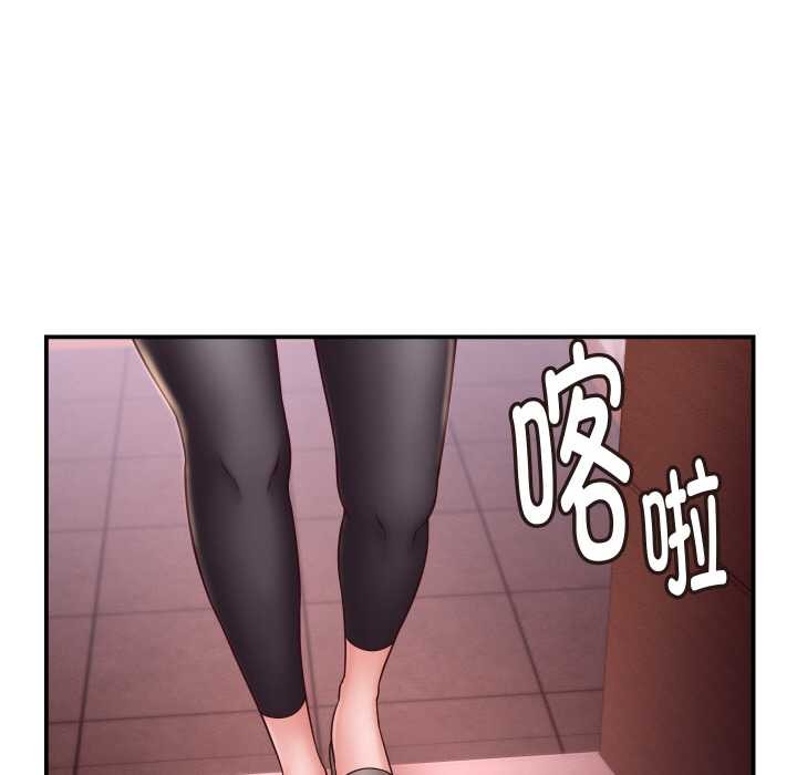 《她們的夜晚屬於我》漫画 第16話