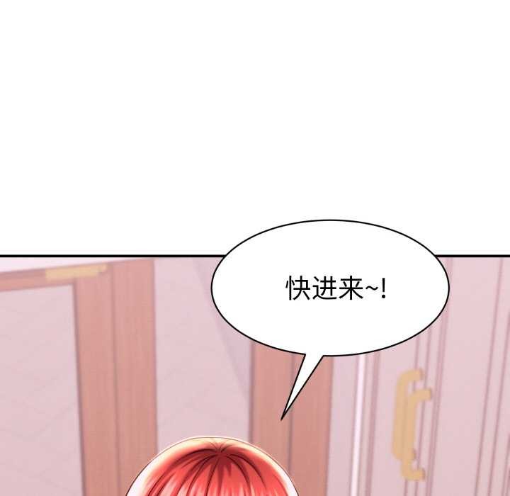 《她們的夜晚屬於我》漫画 第16話