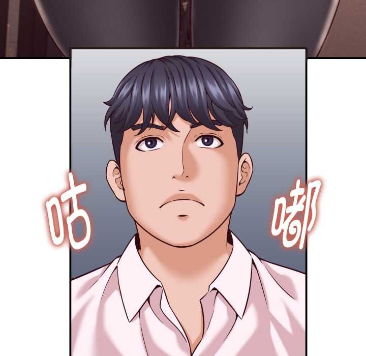 《她們的夜晚屬於我》漫画 第16話