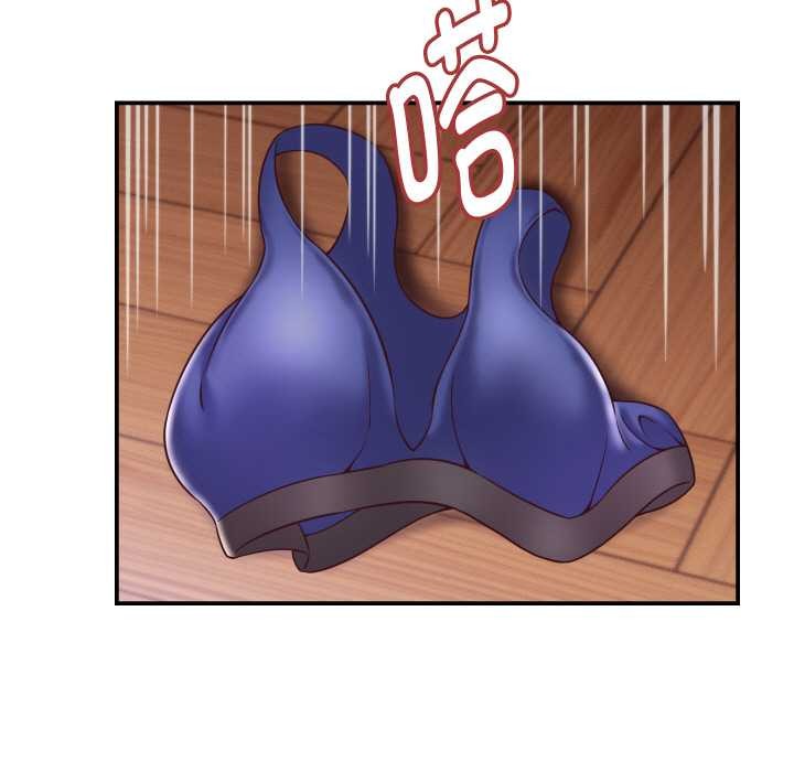 《她們的夜晚屬於我》漫画 第16話