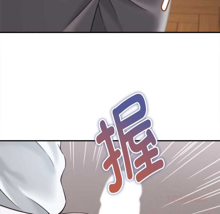 《她們的夜晚屬於我》漫画 第18話