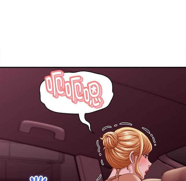 《她們的夜晚屬於我》漫画 第18話