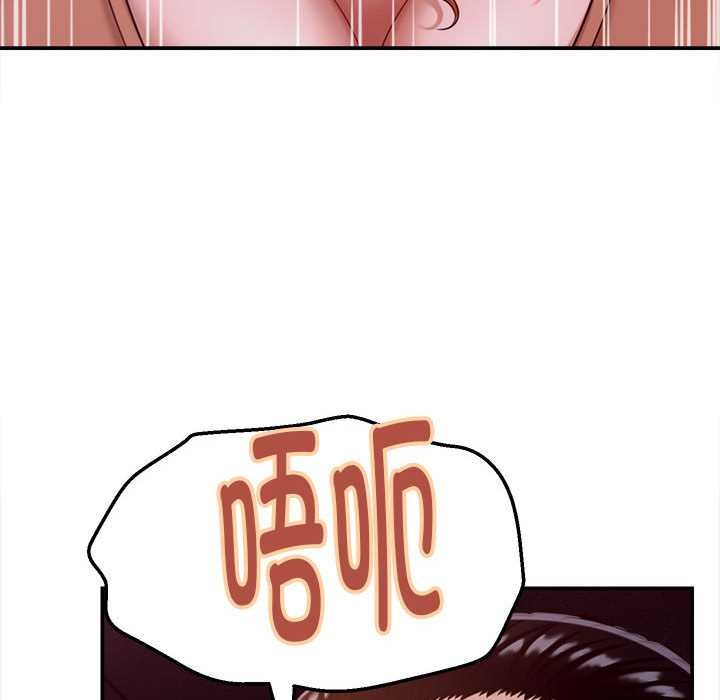 《她們的夜晚屬於我》漫画 第18話