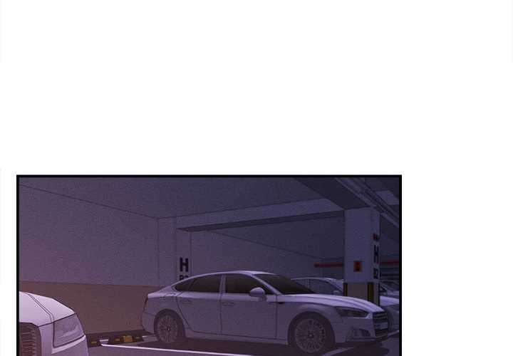 《她們的夜晚屬於我》漫画 第19話