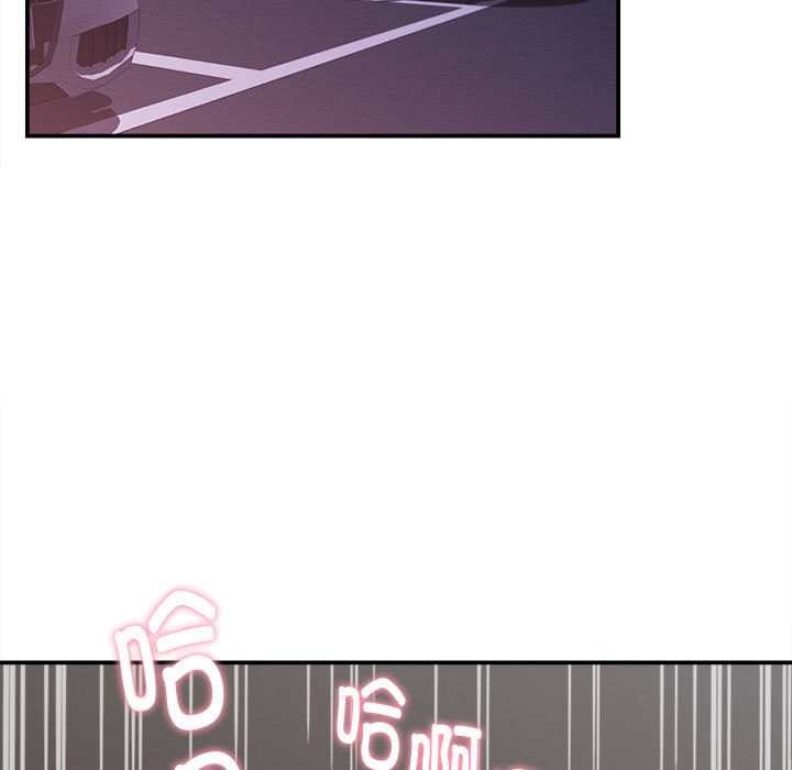 《她們的夜晚屬於我》漫画 第19話