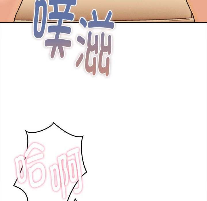 《她們的夜晚屬於我》漫画 第19話