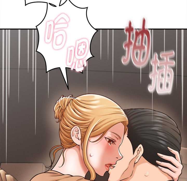 《她們的夜晚屬於我》漫画 第19話