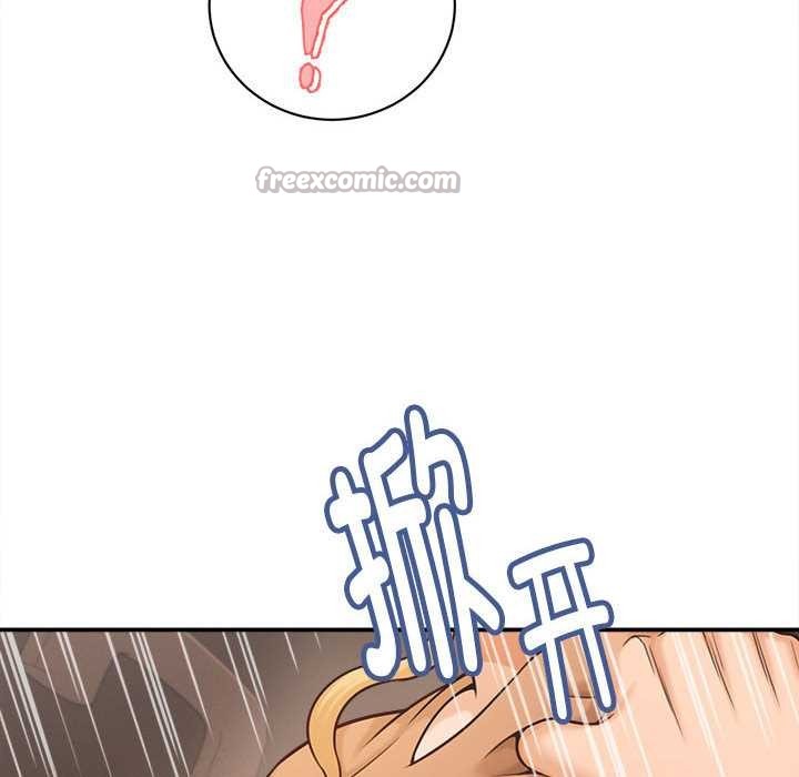 《她們的夜晚屬於我》漫画 第19話