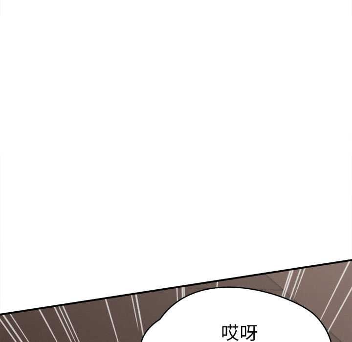 《她們的夜晚屬於我》漫画 第19話