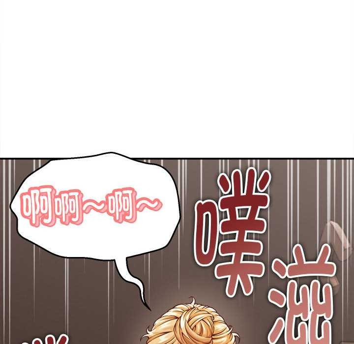 《她們的夜晚屬於我》漫画 第19話