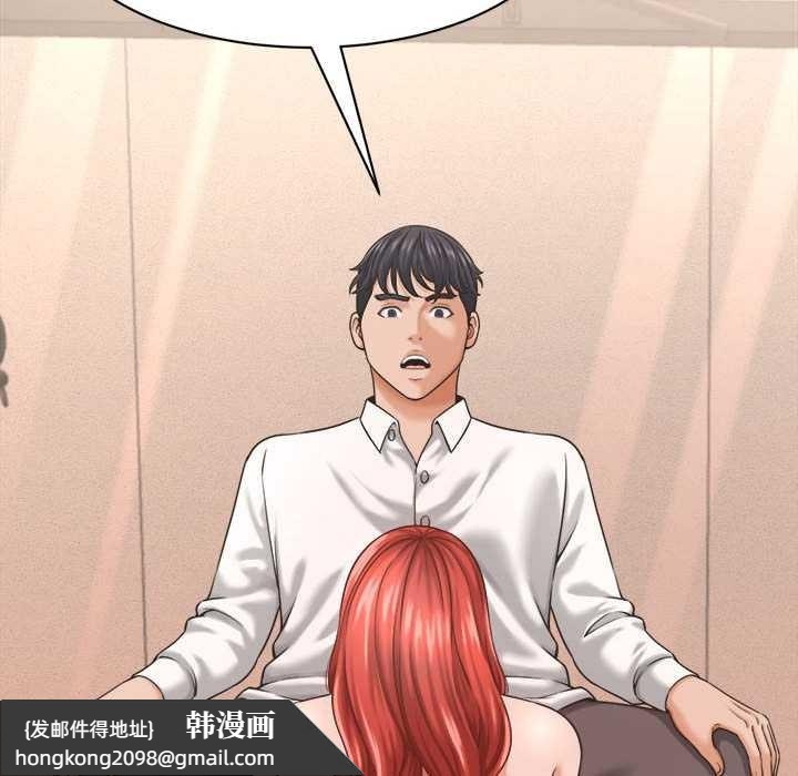 《她們的夜晚屬於我》漫画 第19話