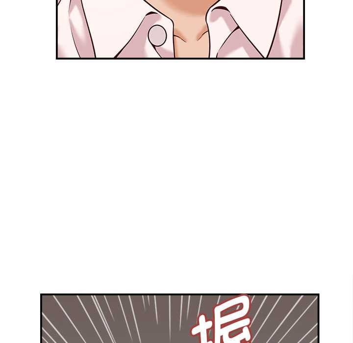 《她們的夜晚屬於我》漫画 第19話