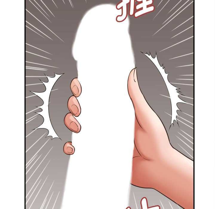 《她們的夜晚屬於我》漫画 第19話