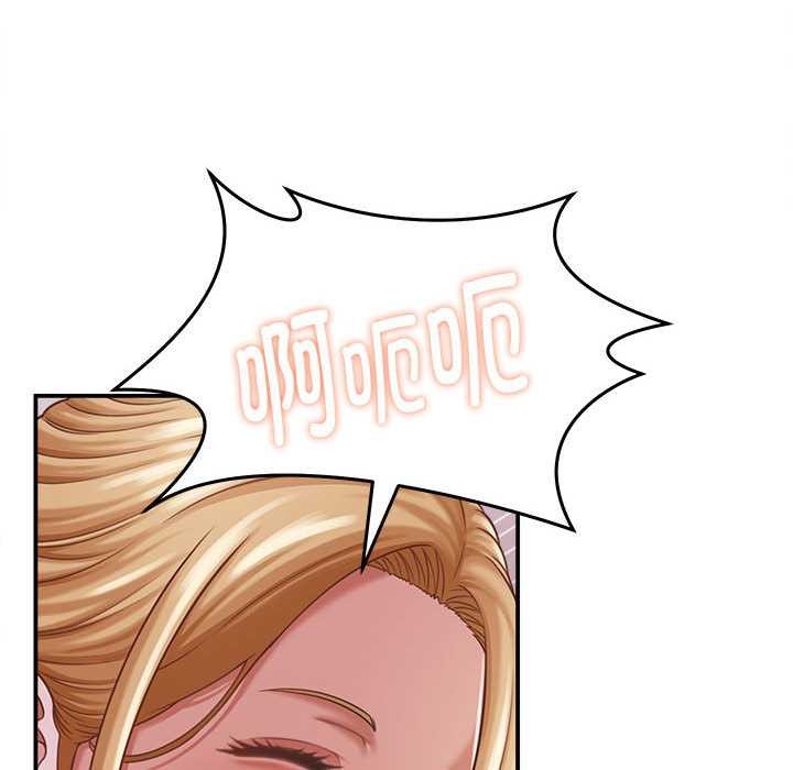 《她們的夜晚屬於我》漫画 第19話