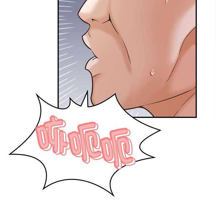 《她們的夜晚屬於我》漫画 第19話