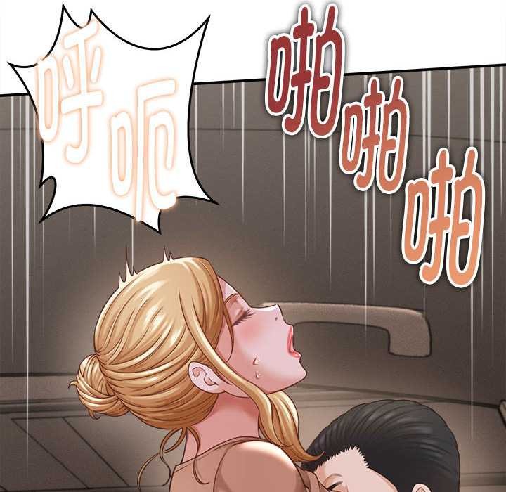 《她們的夜晚屬於我》漫画 第19話