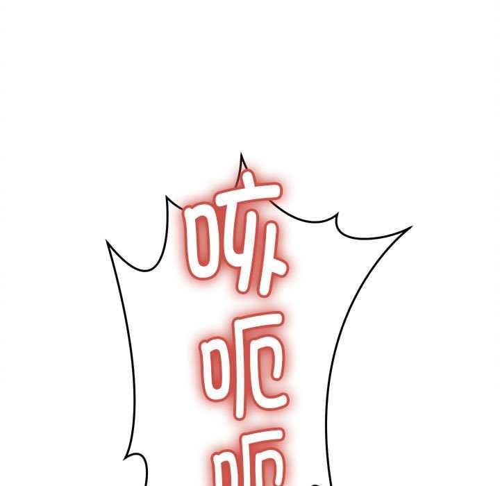 《她們的夜晚屬於我》漫画 第19話