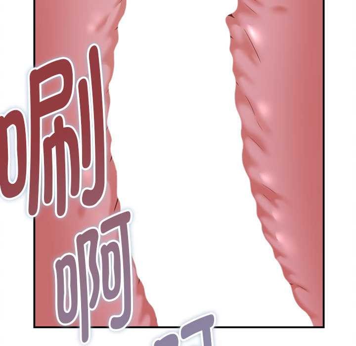 《她們的夜晚屬於我》漫画 第19話