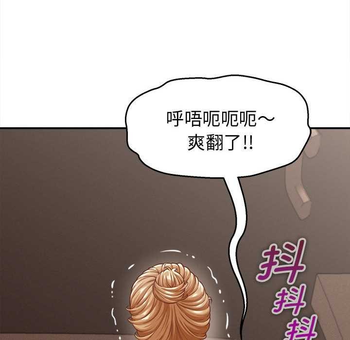 《她們的夜晚屬於我》漫画 第19話