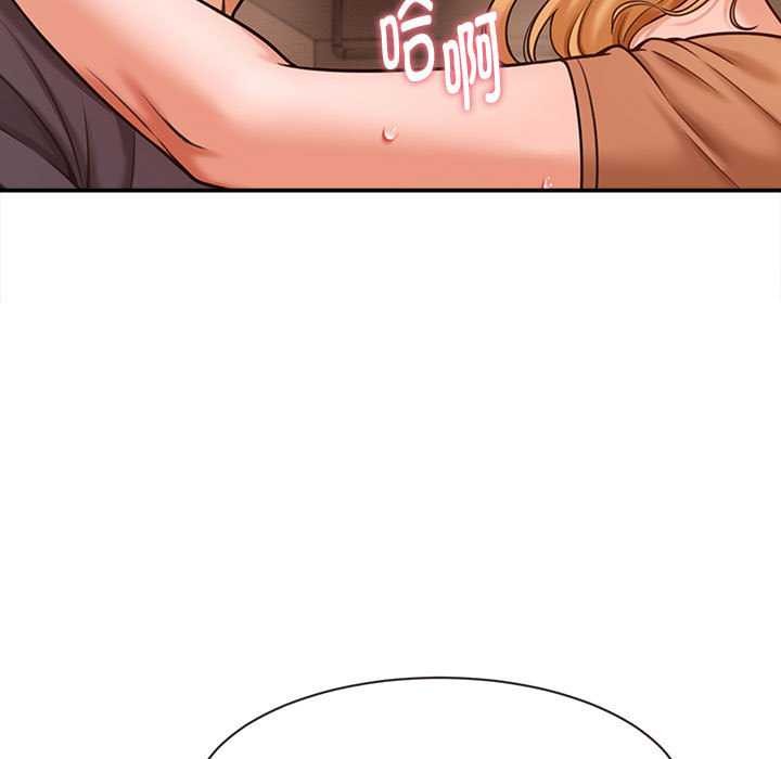 《她們的夜晚屬於我》漫画 第19話