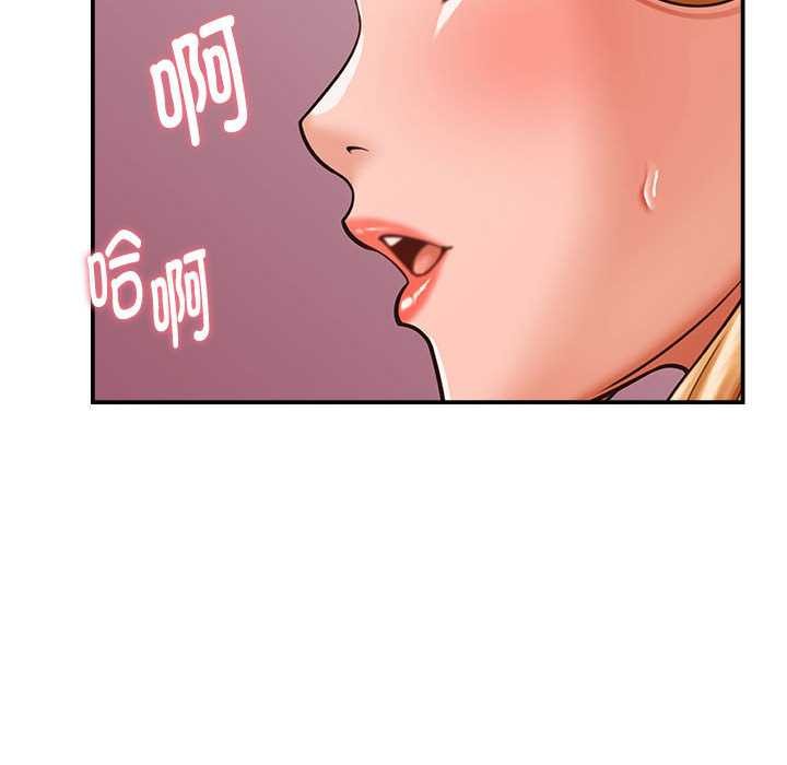 《她們的夜晚屬於我》漫画 第19話