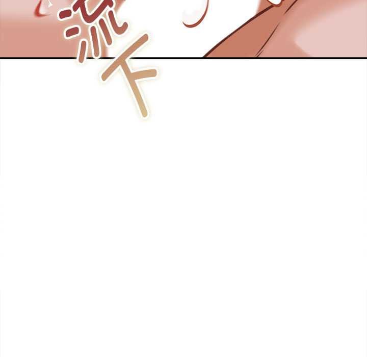 《她們的夜晚屬於我》漫画 第19話