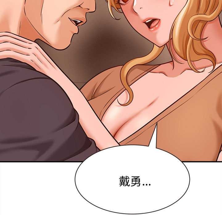 《她們的夜晚屬於我》漫画 第19話