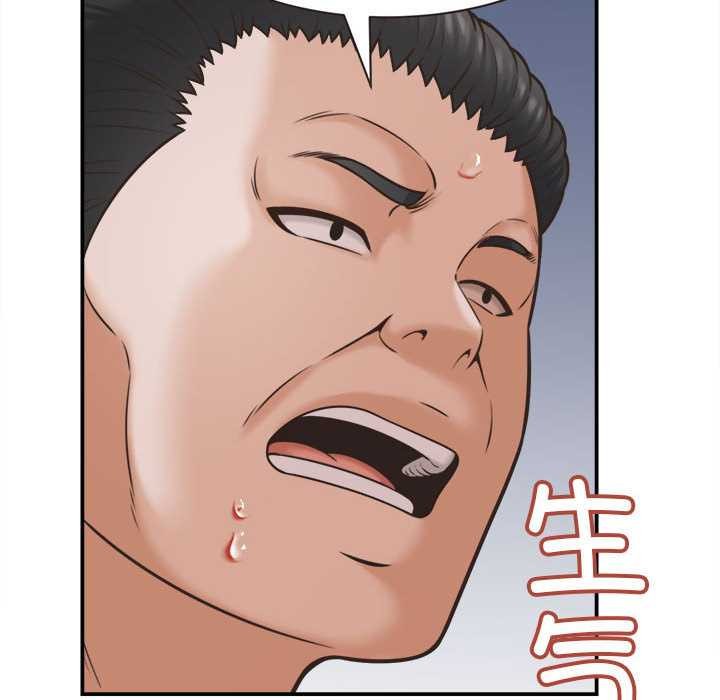 《她們的夜晚屬於我》漫画 第19話