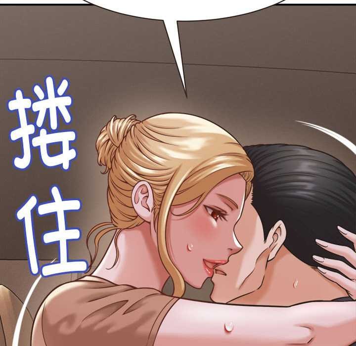 《她們的夜晚屬於我》漫画 第19話